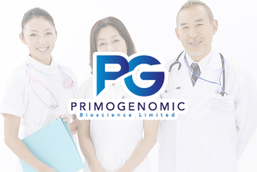 铁力分部 香港PG化验所